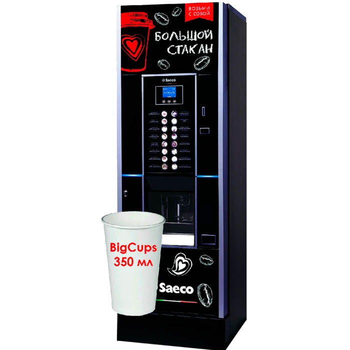 Торговый автомат SAECO CRISTALLO 600 EVO STD 9G